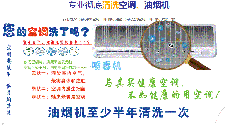 石屏空调维修售后服务中心电话在哪里找